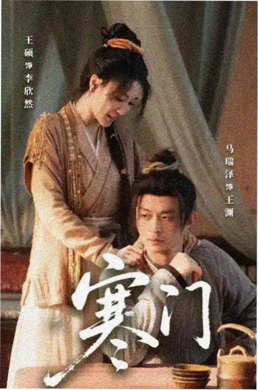 蘑菇剧集